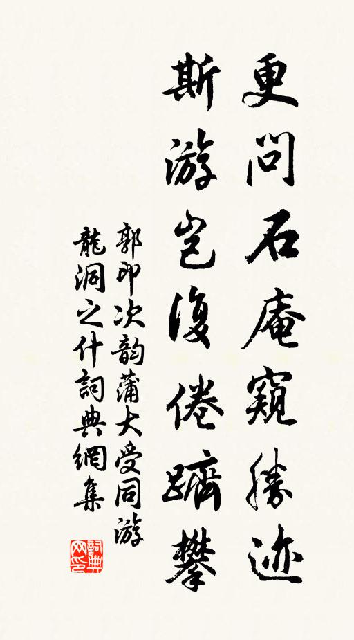 濁酒三杯棋一局,對花前、時抱添丁坐 詩詞名句