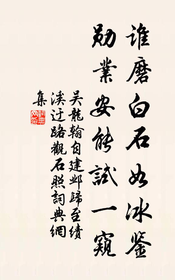 只因長作龍城守，剩種庭前木槲花 詩詞名句