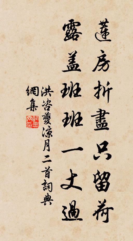 眼前尤物,盞里忘憂 詩詞名句