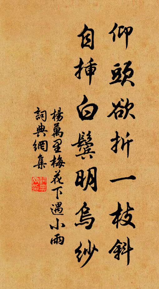 臬官難稱是閩中,遺愛堂堂得比公 詩詞名句