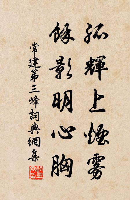 畫舫珠簾出繚牆，天風吹到芰荷鄉 詩詞名句