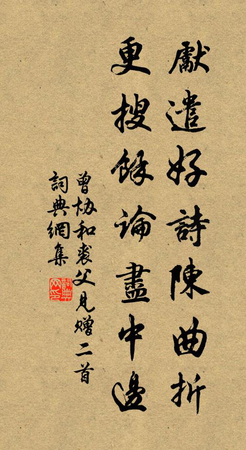 何須小風起,生怕牡丹寒 詩詞名句