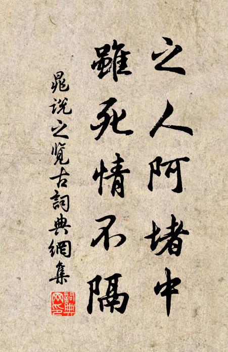 能全季布諾，不道魯連功 詩詞名句