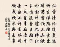 題張醫諭活庵原文_題張醫諭活庵的賞析_古詩文