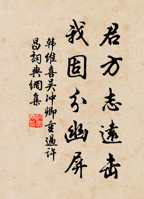 老人總無分,回施與諸孫 詩詞名句