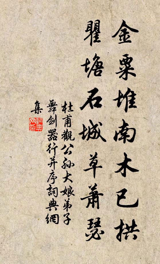 張雍的名句_張雍的詩詞名句_詩詞名句