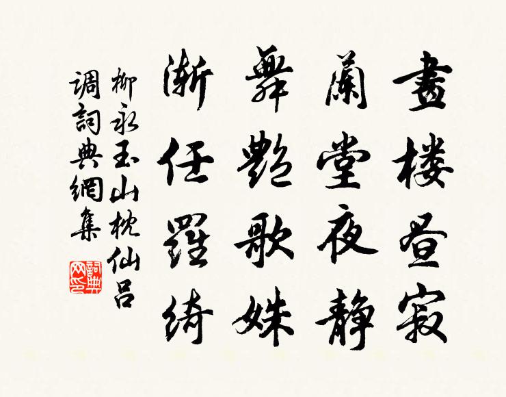 去國歸來猶來得,詩篇遙贈北山君 詩詞名句