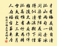太液黃鵠歌漢始元元年春二月,黃鵠下建章宮原文_太液黃鵠歌漢始元元年春二月,黃鵠下建章宮的賞析_古詩文