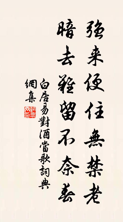 願言宣德化，四海一陶唐 詩詞名句