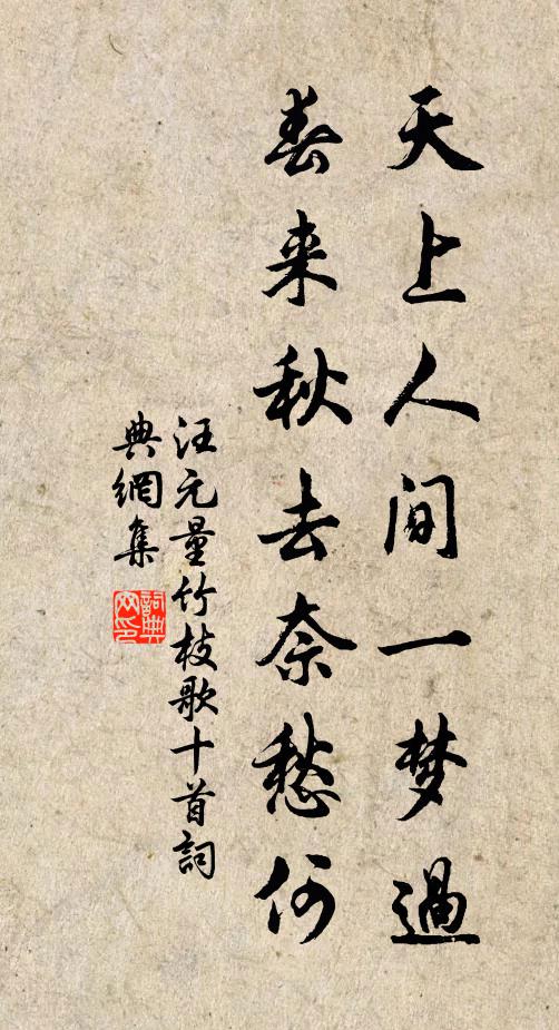 疲俗今當復，諸公眾所多 詩詞名句