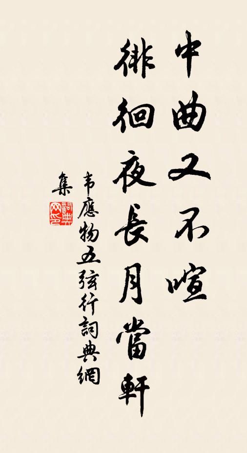 若言面壁為心法,瞿老還輸第一壽 詩詞名句