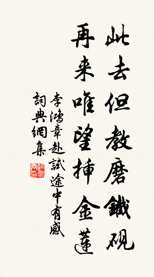 水滿寒潭潭著月，山藏空谷正吞煙 詩詞名句