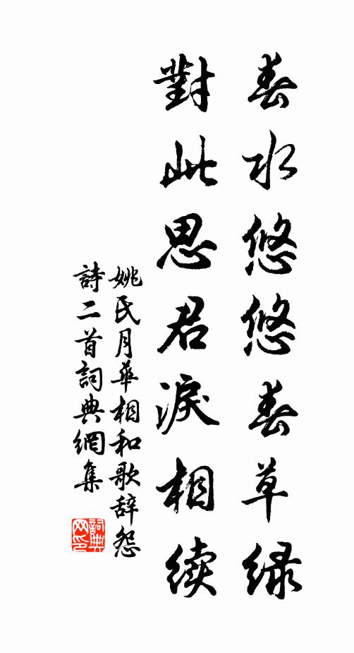 憲公遺愛初未忘,當時瑞露今名堂 詩詞名句