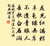 晨起原文_晨起的賞析_古詩文