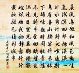 吾寧為鴻兮取食於江湖,吾寧為龜兮曳尾於泥塗 詩詞名句