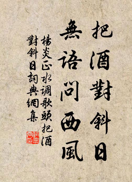 實盡秋房枯,眾竅存虛目 詩詞名句