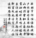 嘲賀將仕二首原文_嘲賀將仕二首的賞析_古詩文