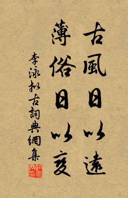 生來弗著地,飄去不離莖 詩詞名句