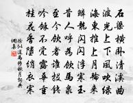 新春雪霽坐郡圃池上二首原文_新春雪霽坐郡圃池上二首的賞析_古詩文