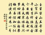 鵲飛山月出，犬吠市船歸 詩詞名句