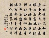 感秋書事原文_感秋書事的賞析_古詩文