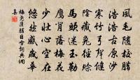 代書寄翠岩新禪師原文_代書寄翠岩新禪師的賞析_古詩文