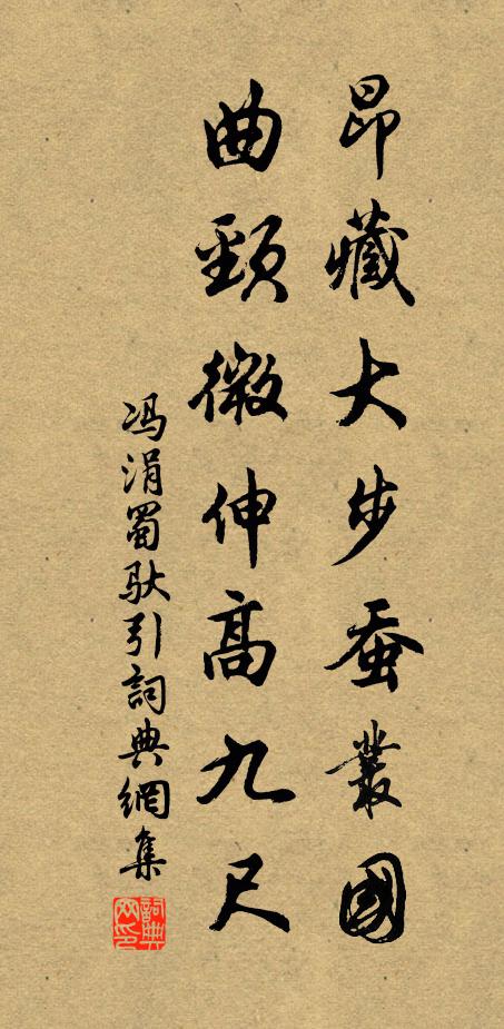 葦屋虛檐交夜氣,邊城疏鼓逗天明 詩詞名句