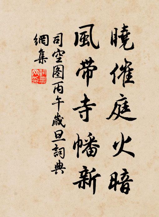 錢億年的名句_錢億年的詩詞名句_詩詞名句