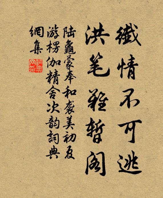 滴滴泣花露，微微出岫雲 詩詞名句