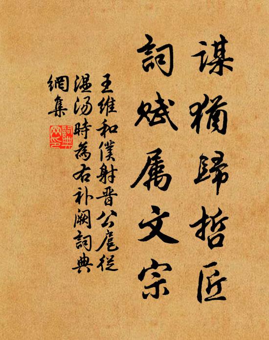 直宜分作兩郎星 詩詞名句