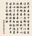 燕孫節推原文_燕孫節推的賞析_古詩文