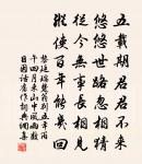 景州行館八詠·其七·葆光洞原文_景州行館八詠·其七·葆光洞的賞析_古詩文