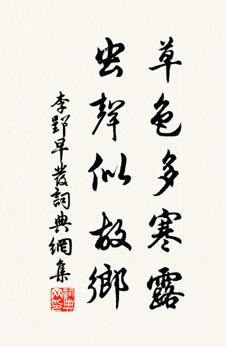 白雲谷口仙家灶,黃樹村頭靜者居 詩詞名句