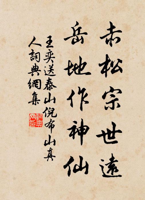 遙想江東憂未歇，可能熟醉巧謀身 詩詞名句