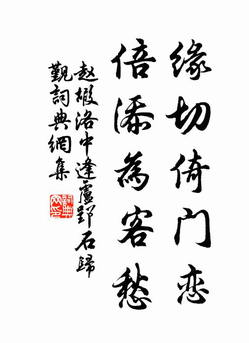 叢簧發天弄,輕舉紫霞中 詩詞名句