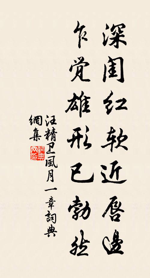 海水變蒼陸,翻覆如奕棋 詩詞名句