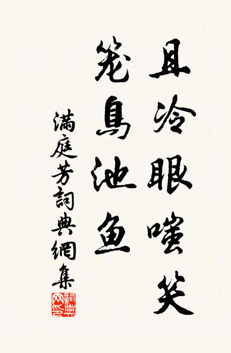 黃姑與織女,隔河送悽惋 詩詞名句