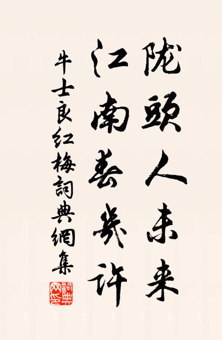 崖根淙乳竇,溪面拖雲脂 詩詞名句