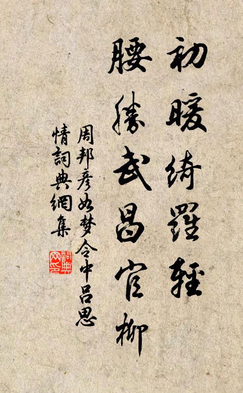 舉舉江南子，名以能詩聞 詩詞名句