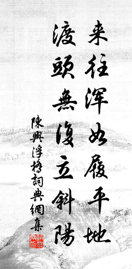 惟餘一事光千古，後殿前朝聽直前 詩詞名句