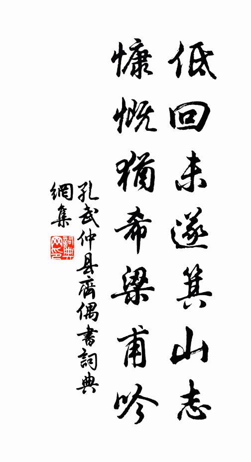 樽前話不盡,天下事何如 詩詞名句