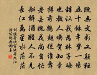 山墅原文_山墅的賞析_古詩文