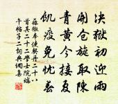 野山茶紅白二種原文_野山茶紅白二種的賞析_古詩文