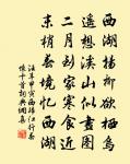 乙巳邵武建寧夜坐書呈諸公原文_乙巳邵武建寧夜坐書呈諸公的賞析_古詩文