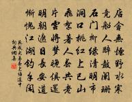 荷橋暮坐三首原文_荷橋暮坐三首的賞析_古詩文