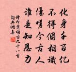 李丞相輓詩三首原文_李丞相輓詩三首的賞析_古詩文