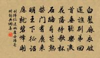 無限春風來海上。便與春工。染得桃紅似肉紅。 詩詞名句