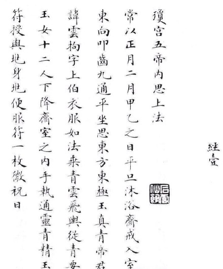 中國最後一名狀元，劉春霖小楷欣賞（3）_劉春霖書法作品欣賞