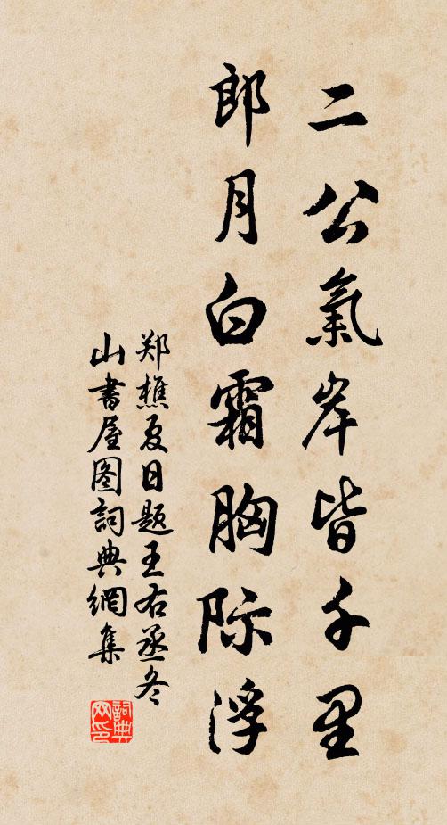 芳游忽忽未多諧,芳事匆匆已覆杯 詩詞名句