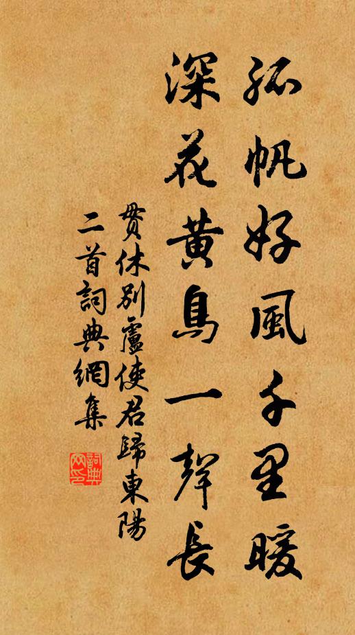 暮冬霜朔嚴 詩詞名句